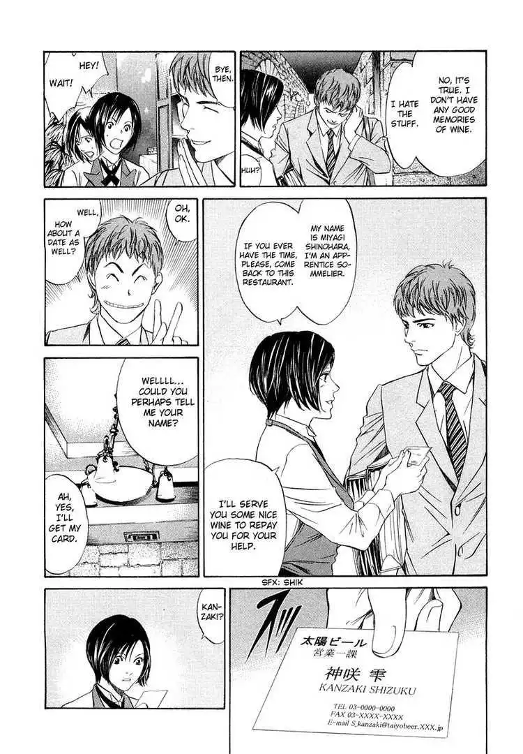 Kami No Shizuku Chapter 1 26